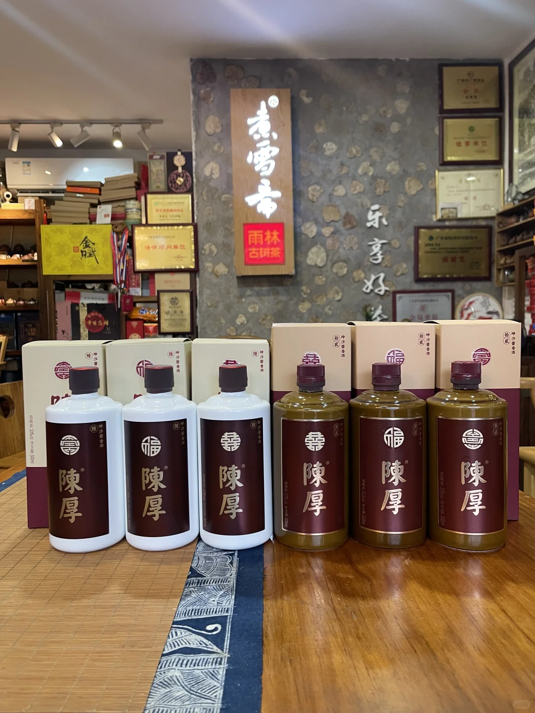 陈厚坤沙酱香型白酒，源自茅台镇3.5平方公里