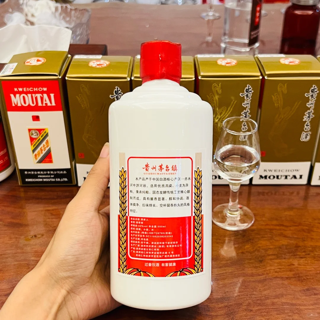 百家姓定制酱香型白酒！
