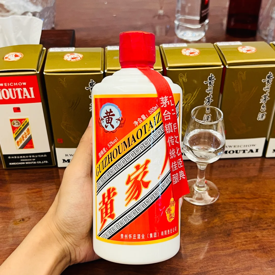 百家姓定制酱香型白酒！