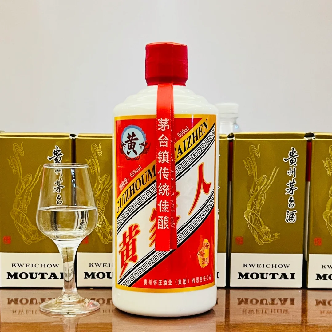 百家姓定制酱香型白酒！