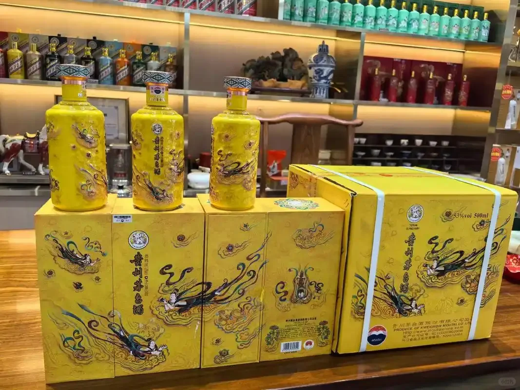 茅台飞天