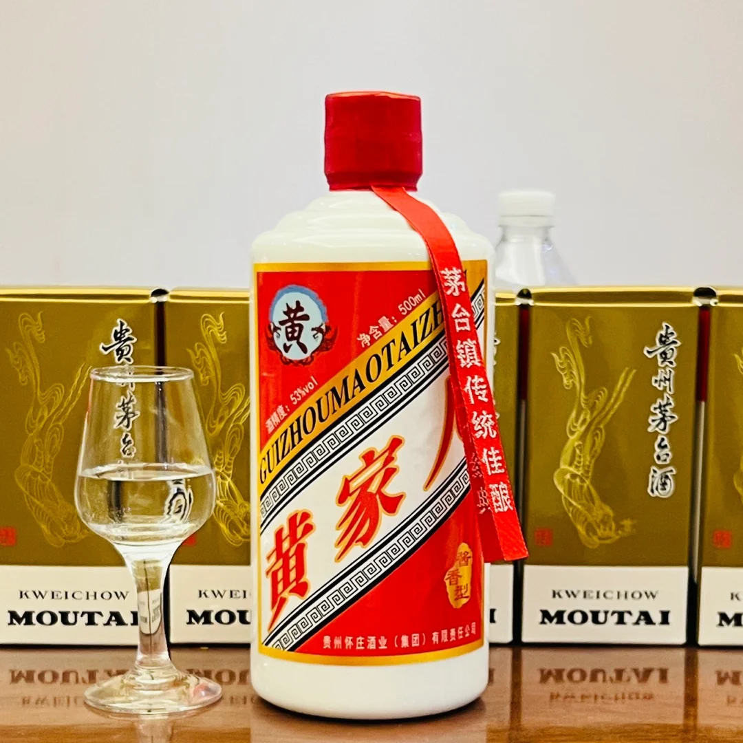 百家姓定制酱香型白酒！