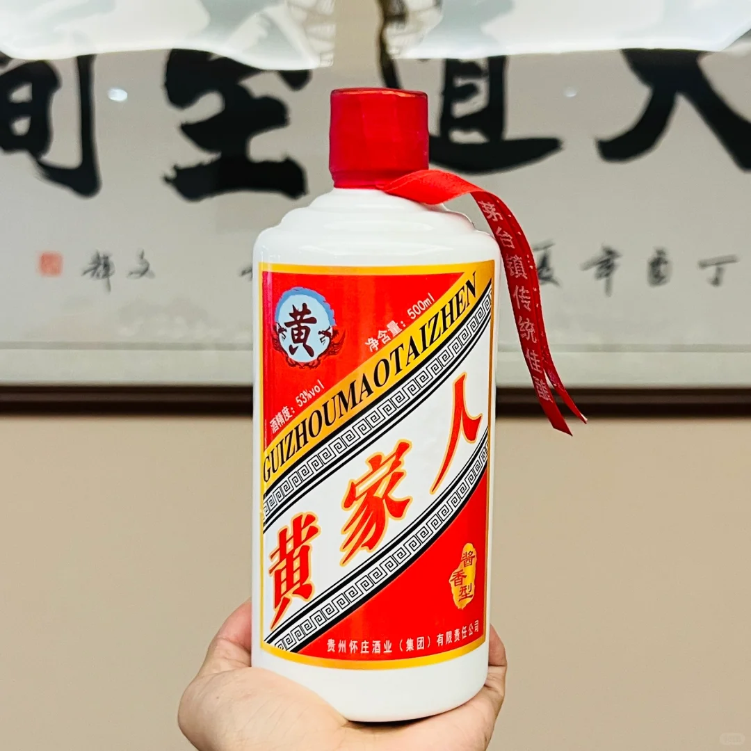 百家姓定制酱香型白酒！