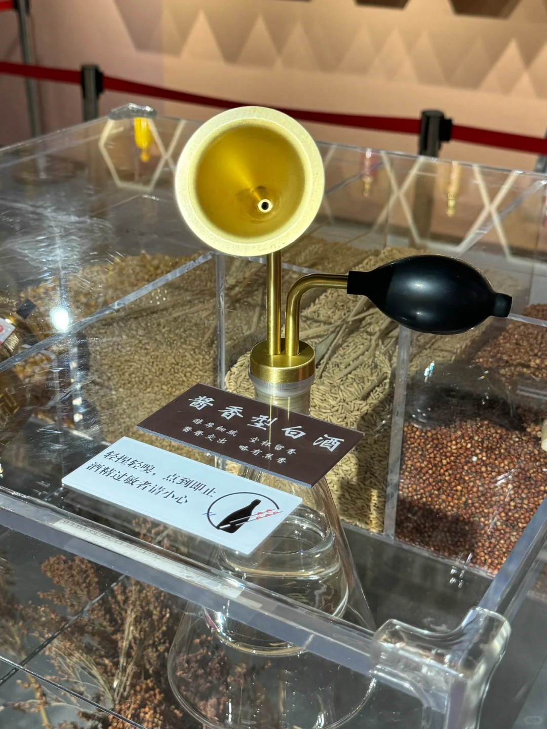强推！！体验遵义市博物馆白酒闻香瓶