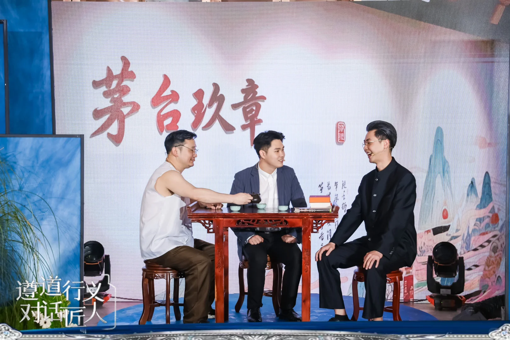 ✨? 酒类｜茅台文化体验馆线下推广活动