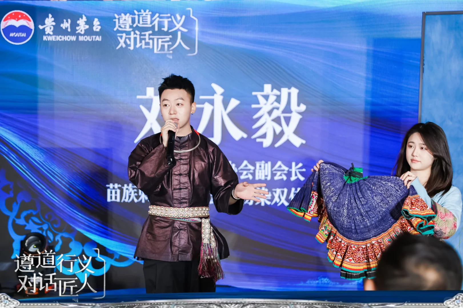 ✨? 酒类｜茅台文化体验馆线下推广活动