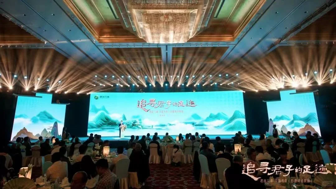 活动策划 | 习酒 2025春分论坛