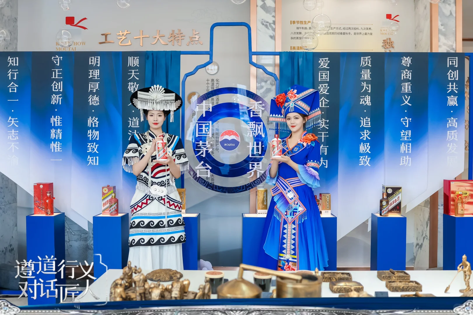 ✨? 酒类｜茅台文化体验馆线下推广活动