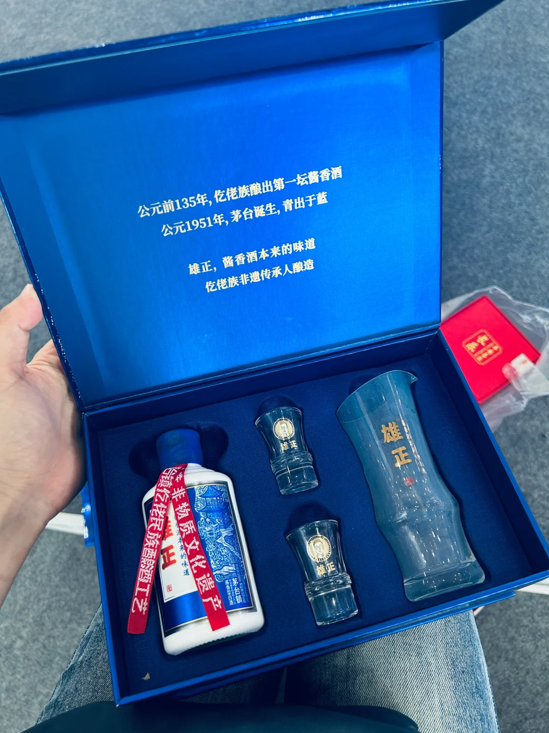 贵阳酒博会～