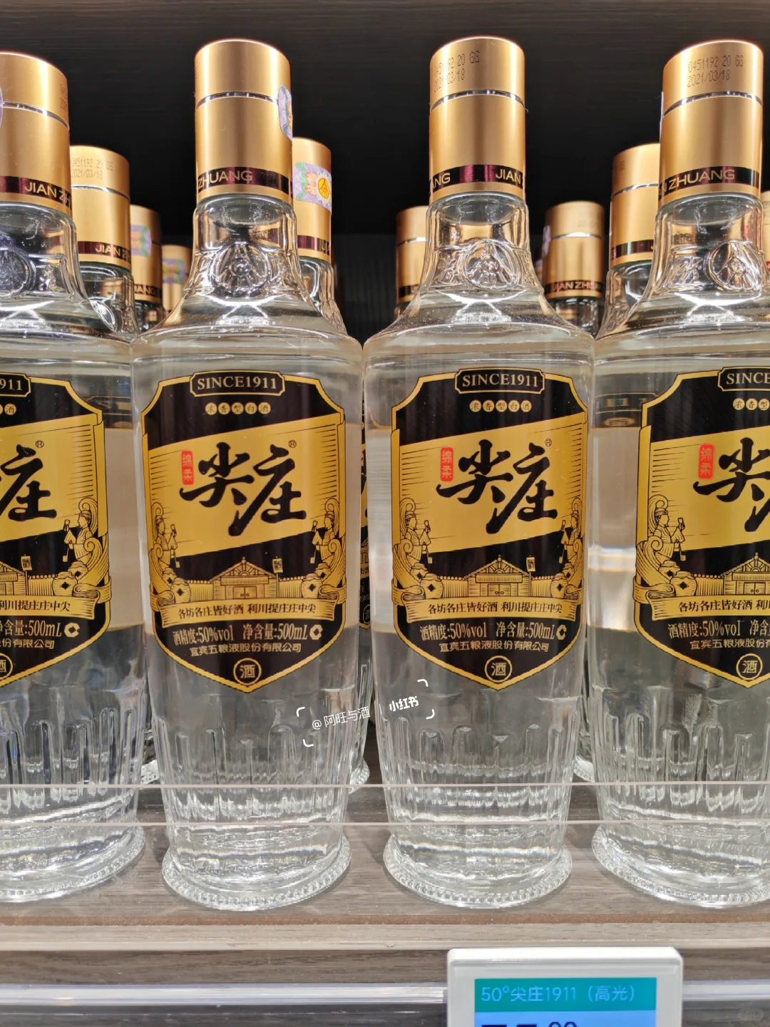 ?百元内宝藏白酒推荐：18款名酒收藏版！