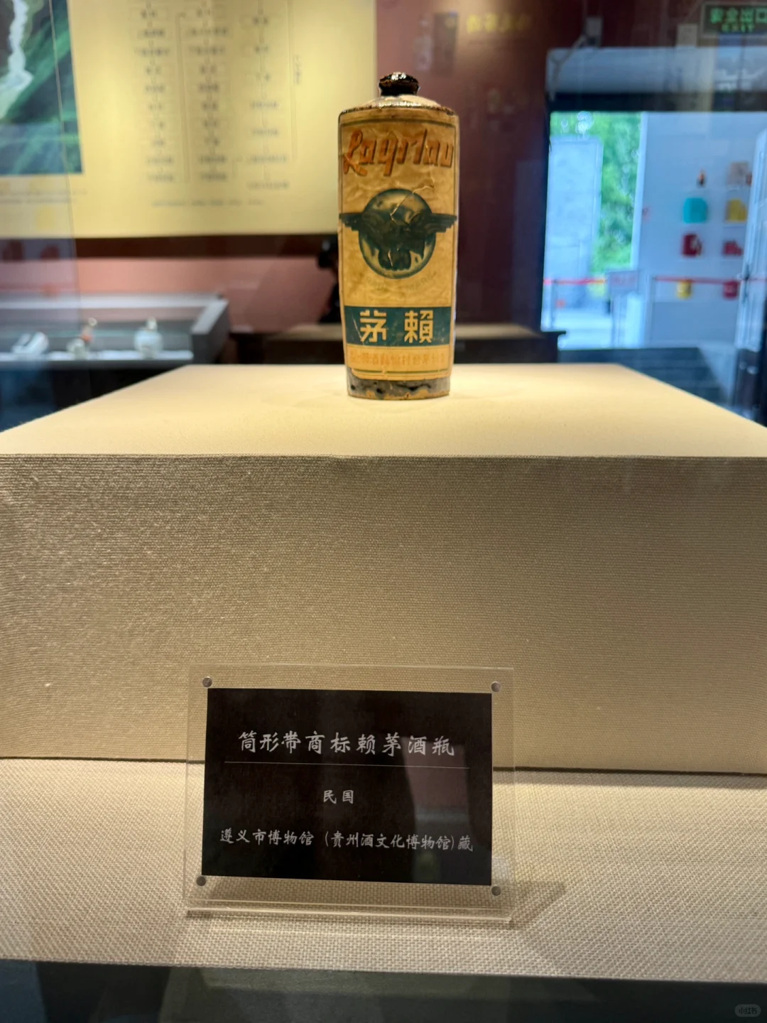 强推！！体验遵义市博物馆白酒闻香瓶