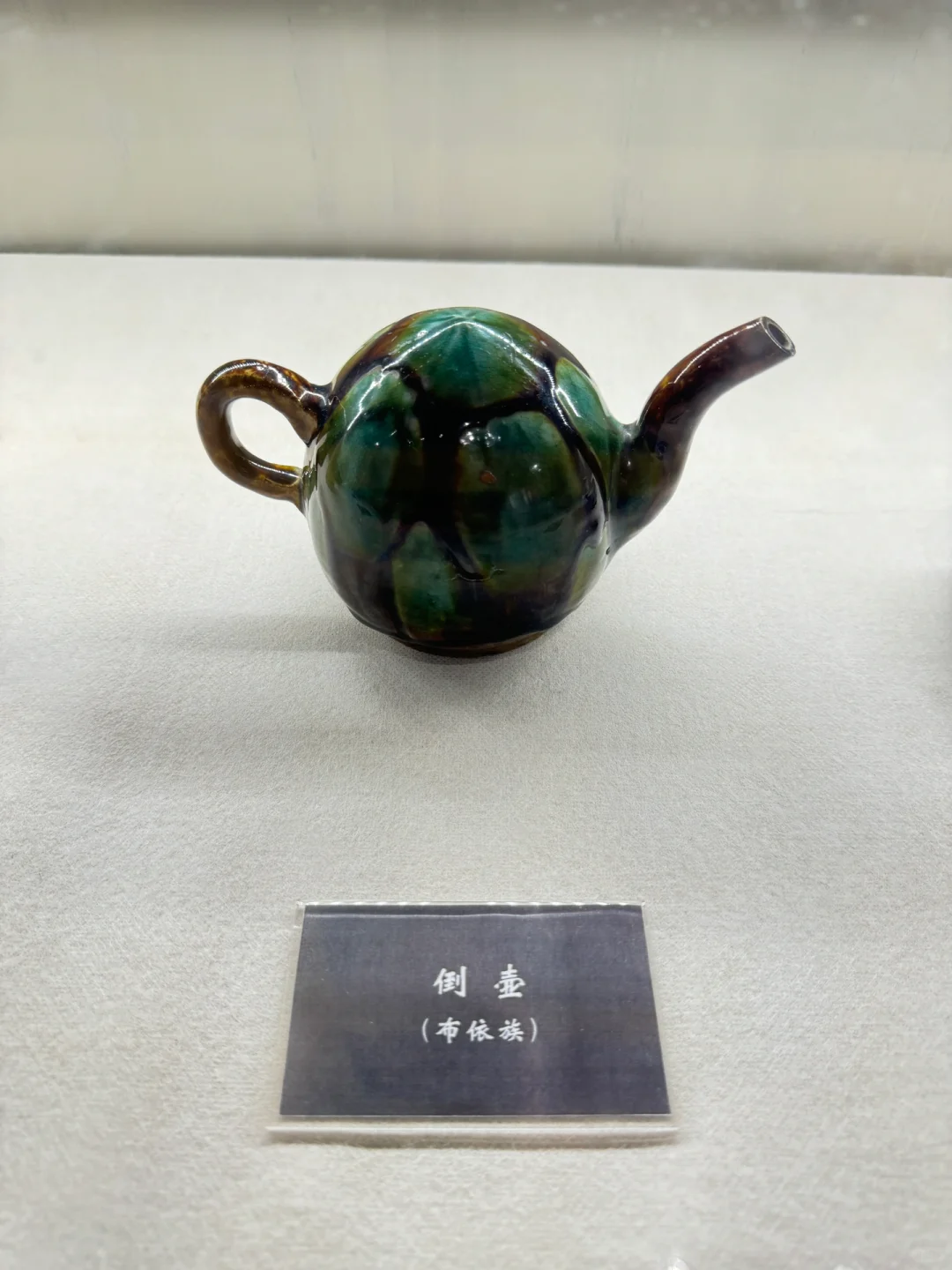 强推！！体验遵义市博物馆白酒闻香瓶
