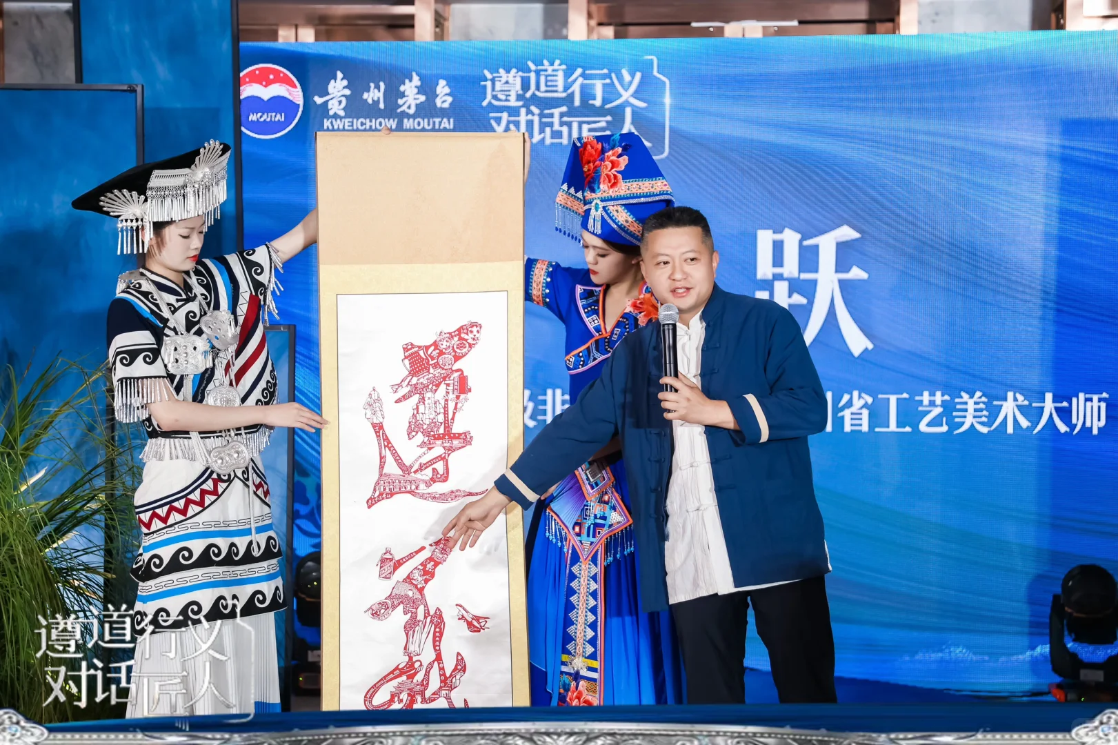 ✨? 酒类｜茅台文化体验馆线下推广活动