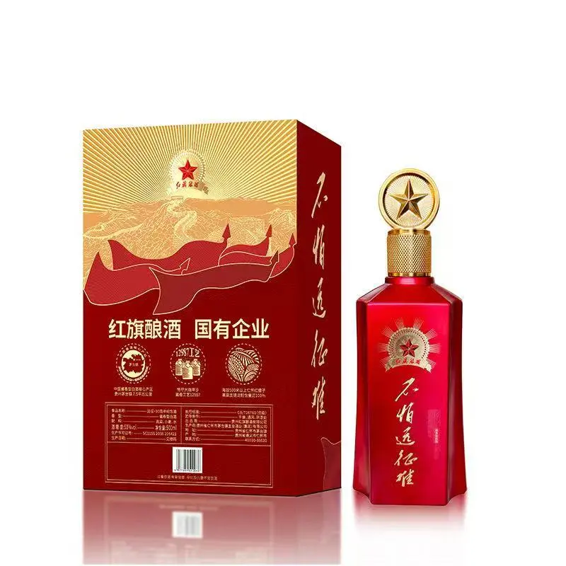 卖酱香型白酒啦啦啦