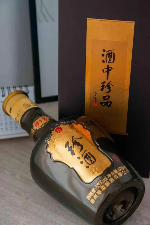 老爸说珍酒性价比挺高