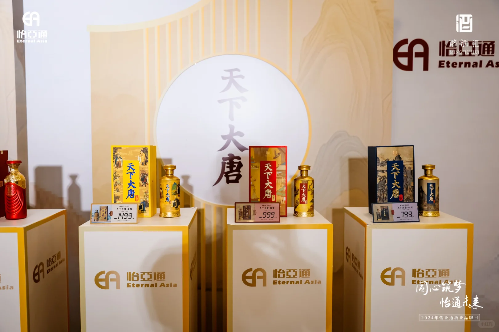 让我们一起走近大唐酒业，探索酱香型白酒