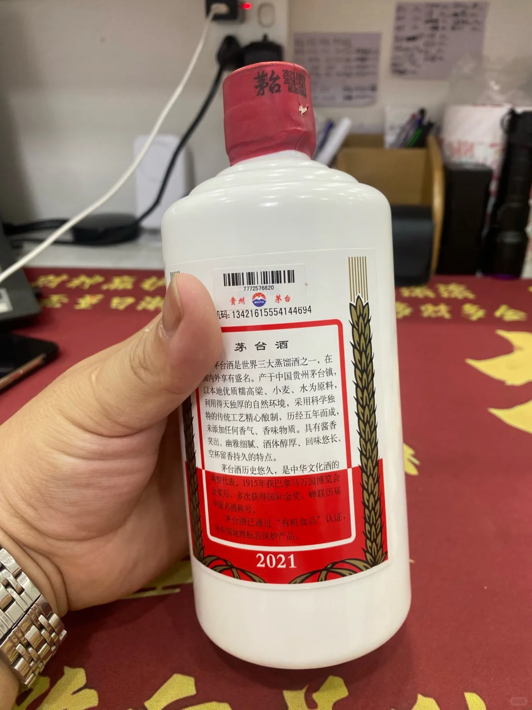 为什么是茅台?因为它香!