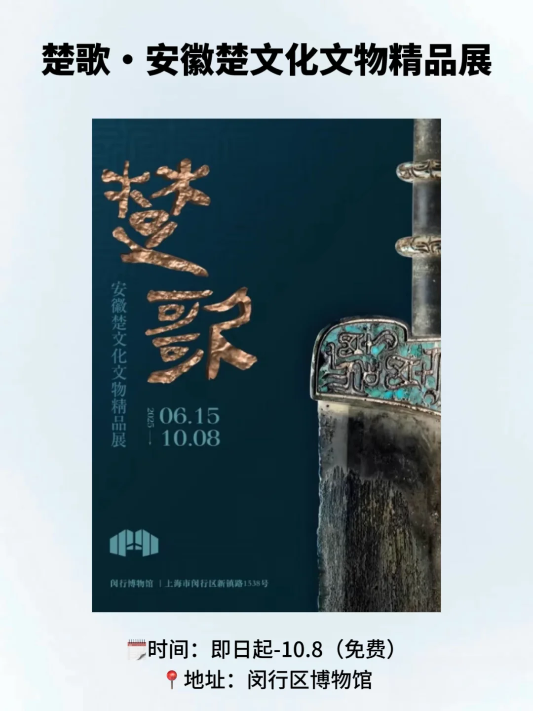 上海18个暑期必逛展览合集（清凉版）