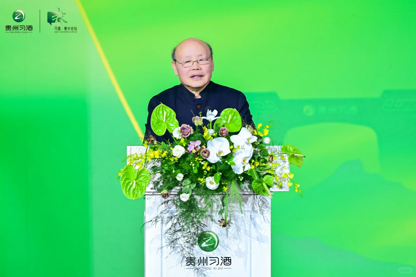 习酒春分论坛｜探索时代新韵，品味东方美学