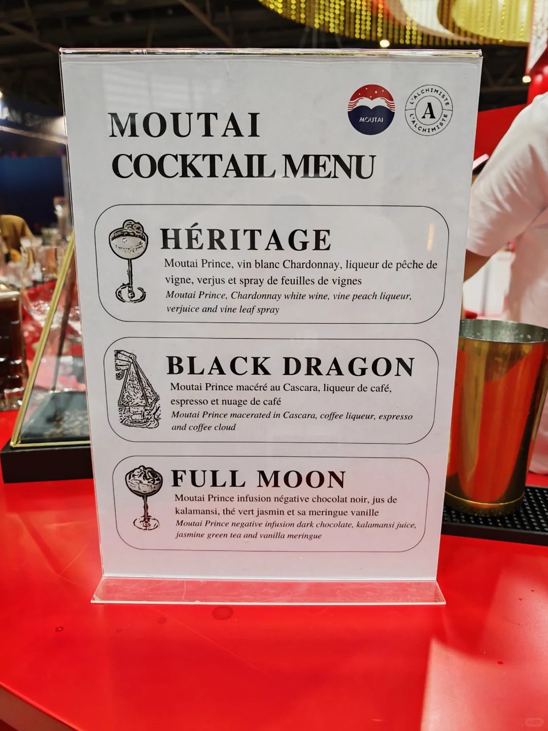 巴黎酒展第一期:茅台在巴黎酒展上大获成功