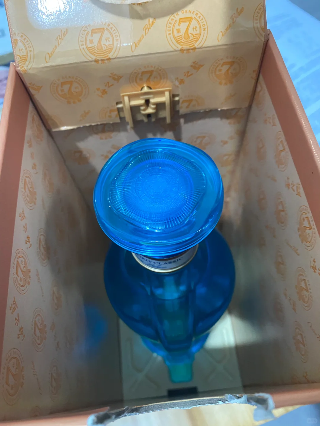 【第七代海之蓝】——好酒品鉴