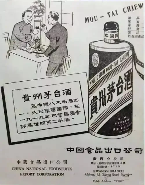茅台酒厂历史,为什么现在那么多人喜欢茅台