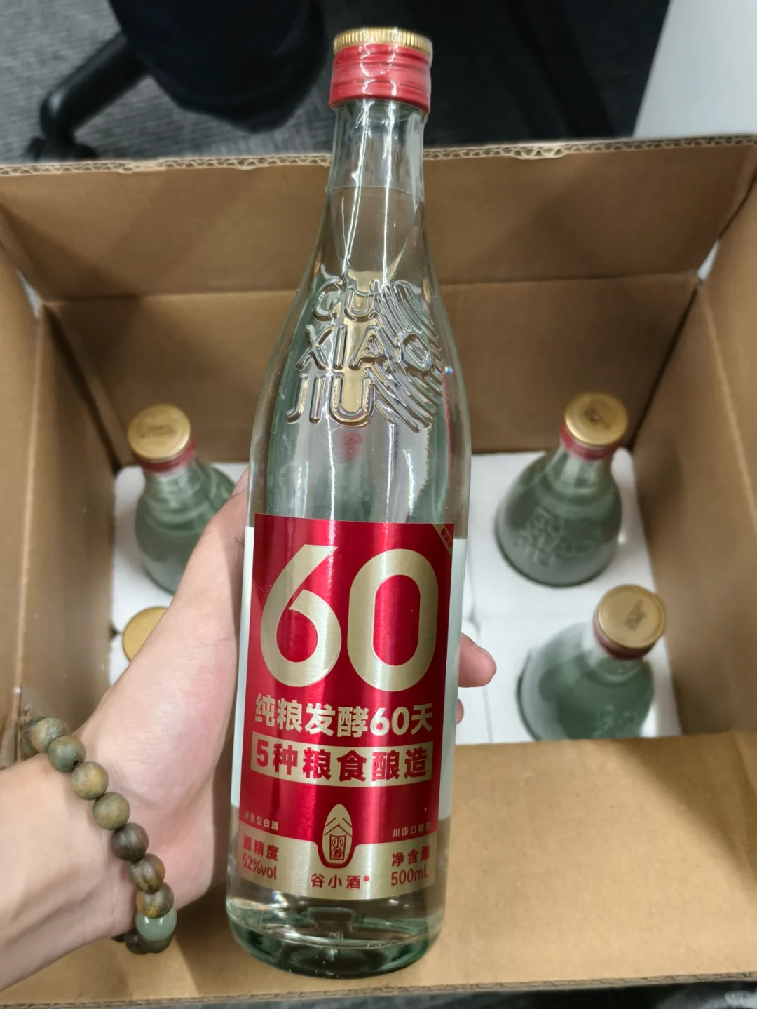 老爸的宝藏口粮酒?没忍住尝了尝