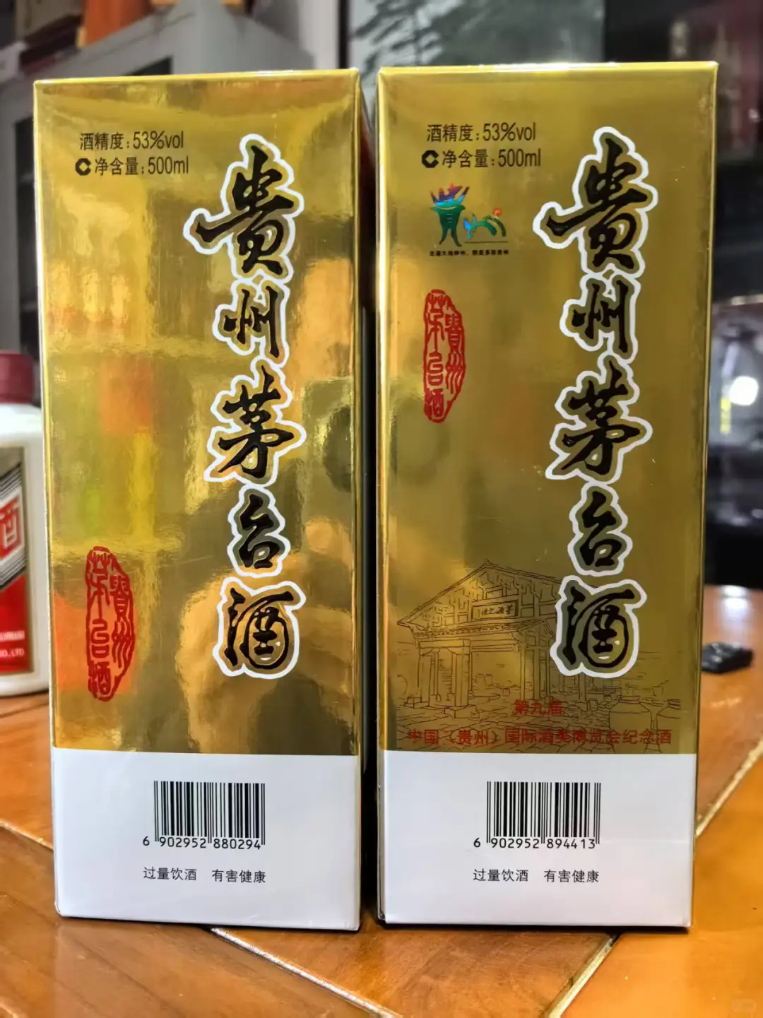 这一届的酒博会真的很???