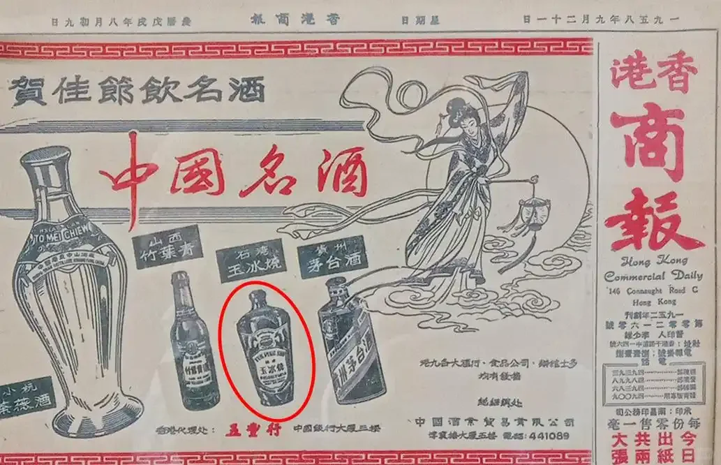 茅台酒厂历史,为什么现在那么多人喜欢茅台