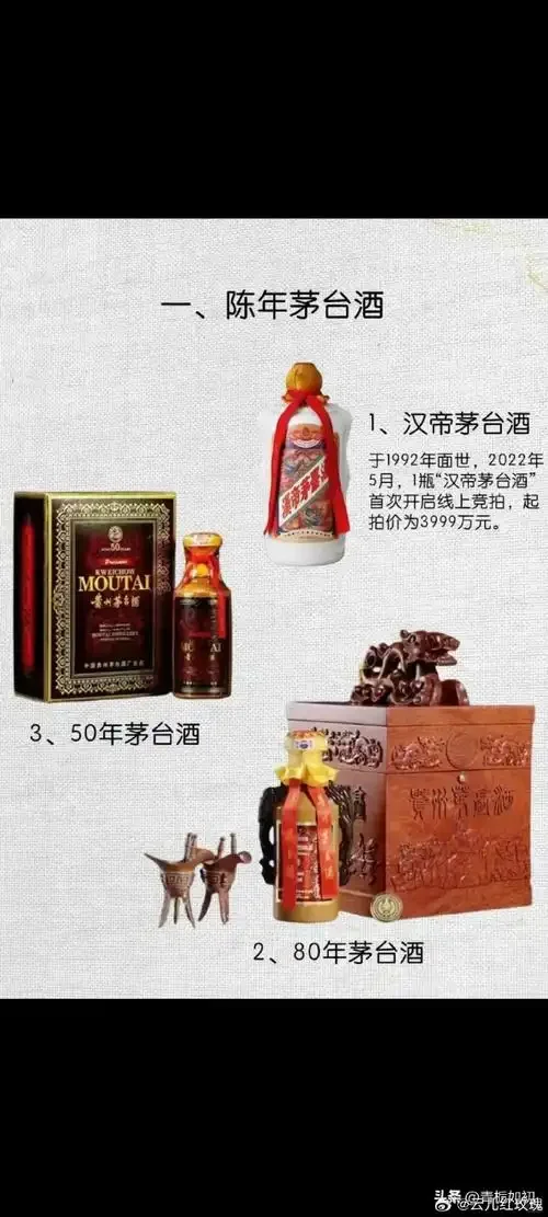茅台酒厂历史,为什么现在那么多人喜欢茅台