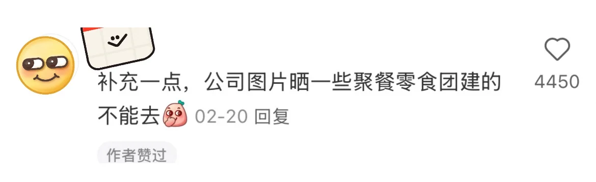 突然发现…大家筛选垃圾公司时思路好清晰啊