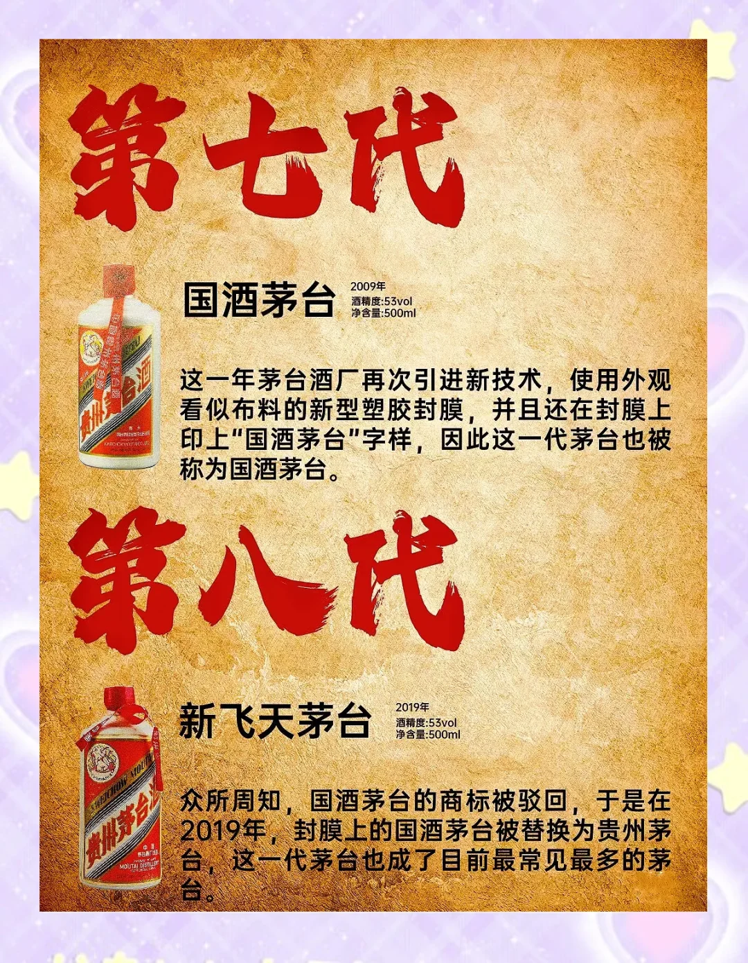 茅台酒厂历史,为什么现在那么多人喜欢茅台