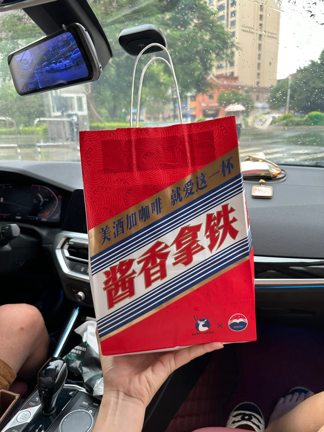 瑞幸的酱香茅台 比我想象中好喝！！冲