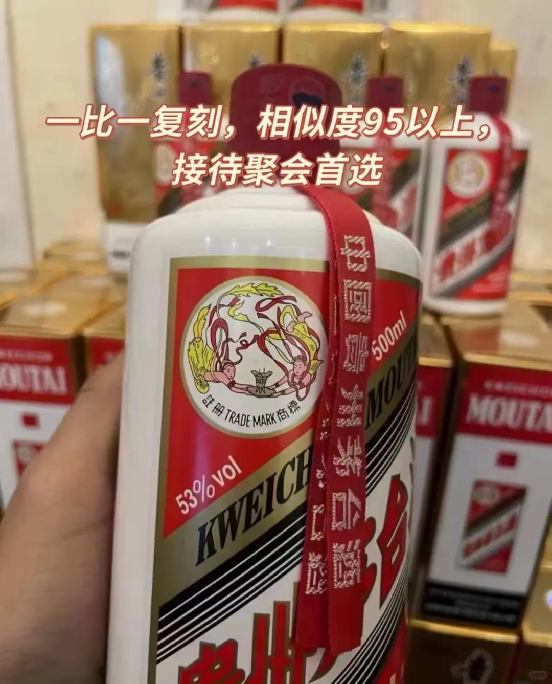 懂的人都懂，白酒喝高度，一比一复刻茅台酒