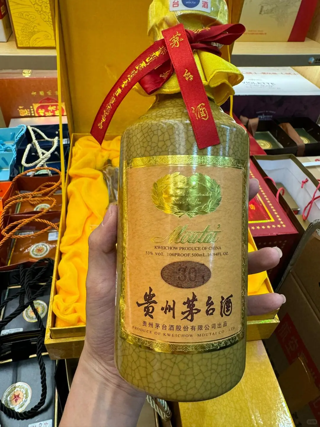 “茅台酒”的消费群体正在发生变化吗?