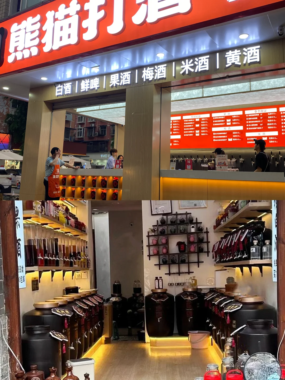 传统打酒铺真被淘汰了？