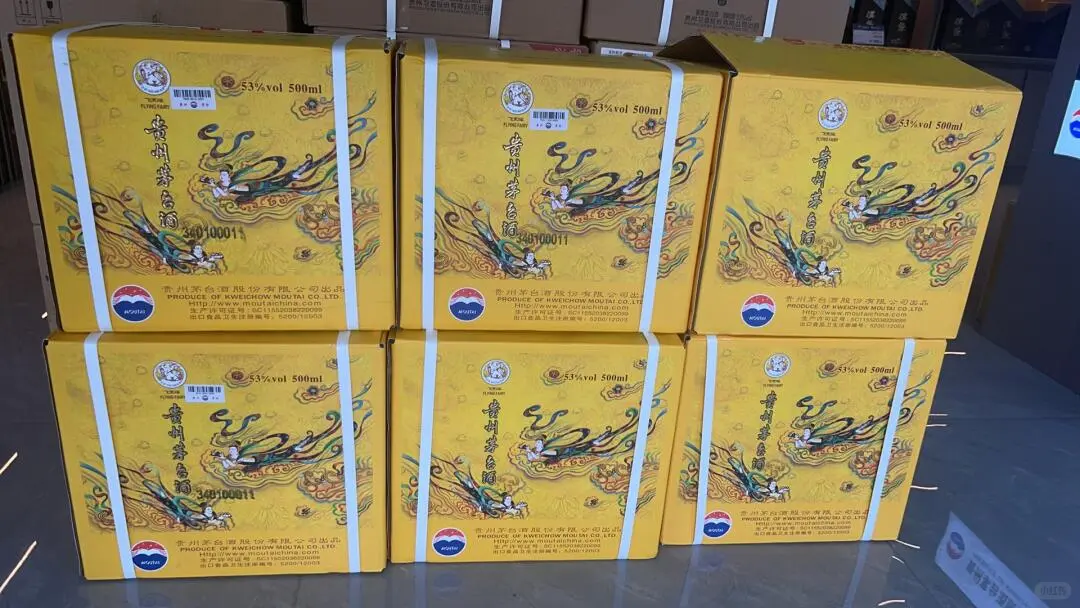 “茅台酒”的消费群体正在发生变化吗?