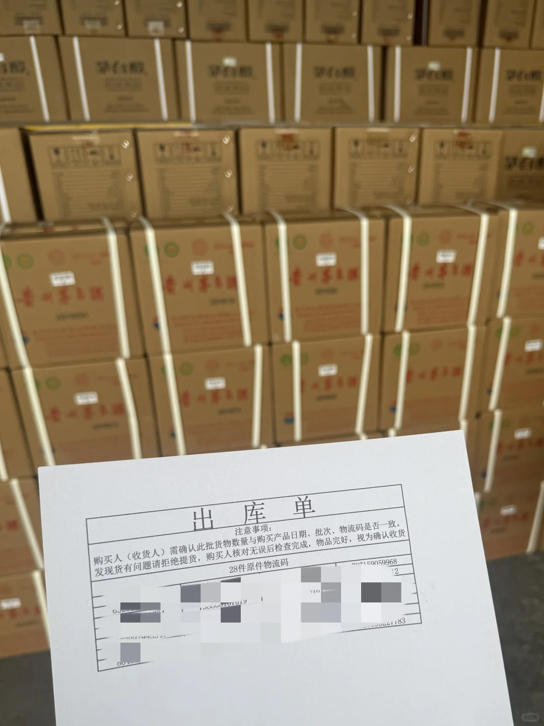 定局已现，茅台申购政策终于宣布