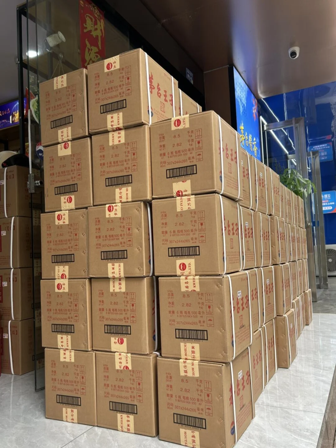 定局已现，茅台申购政策终于宣布