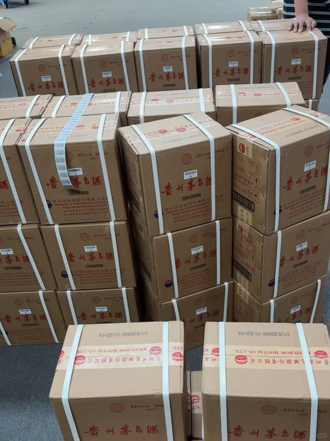 定局已现，茅台申购政策终于宣布