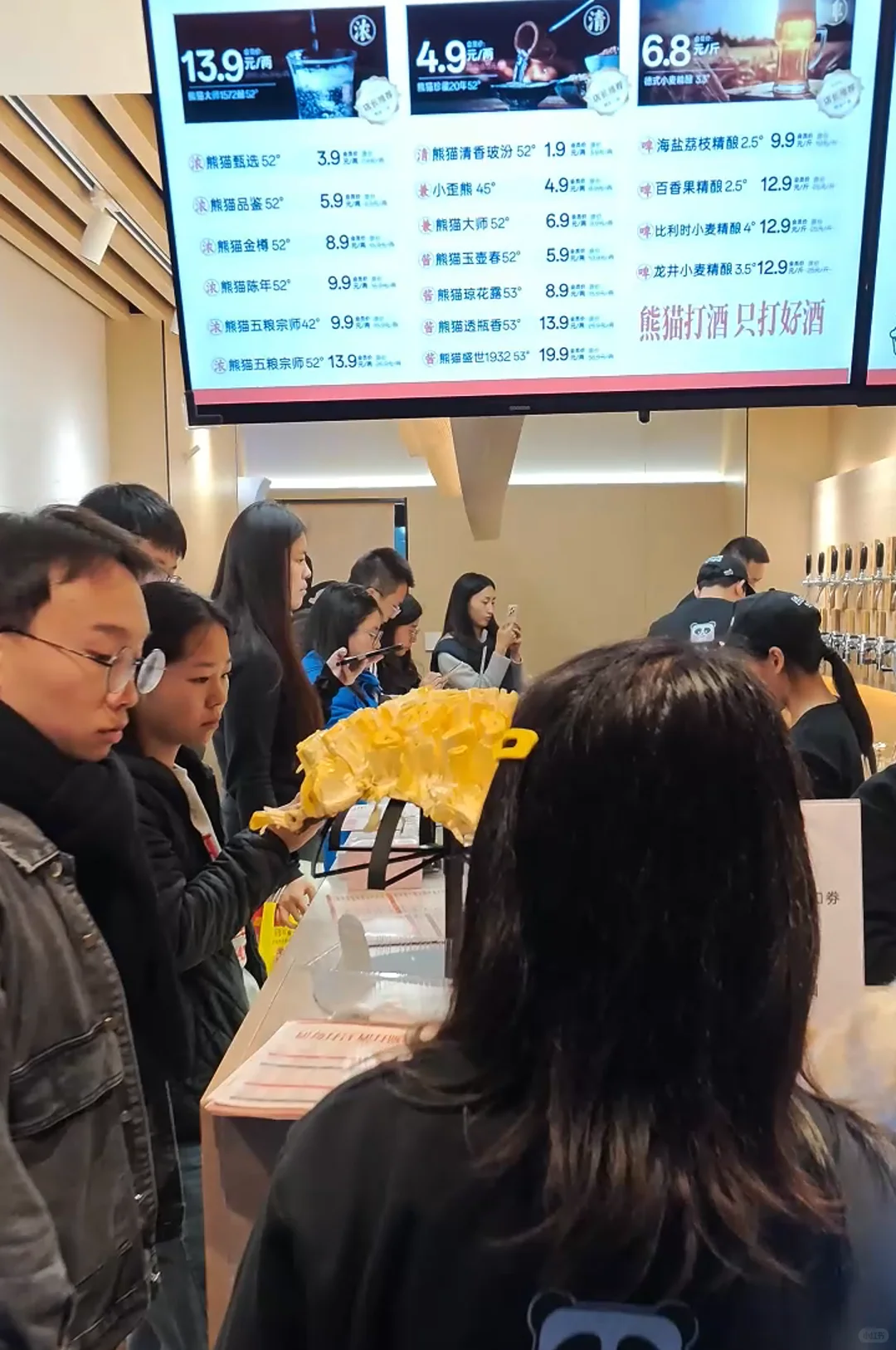 传统打酒铺真被淘汰了？