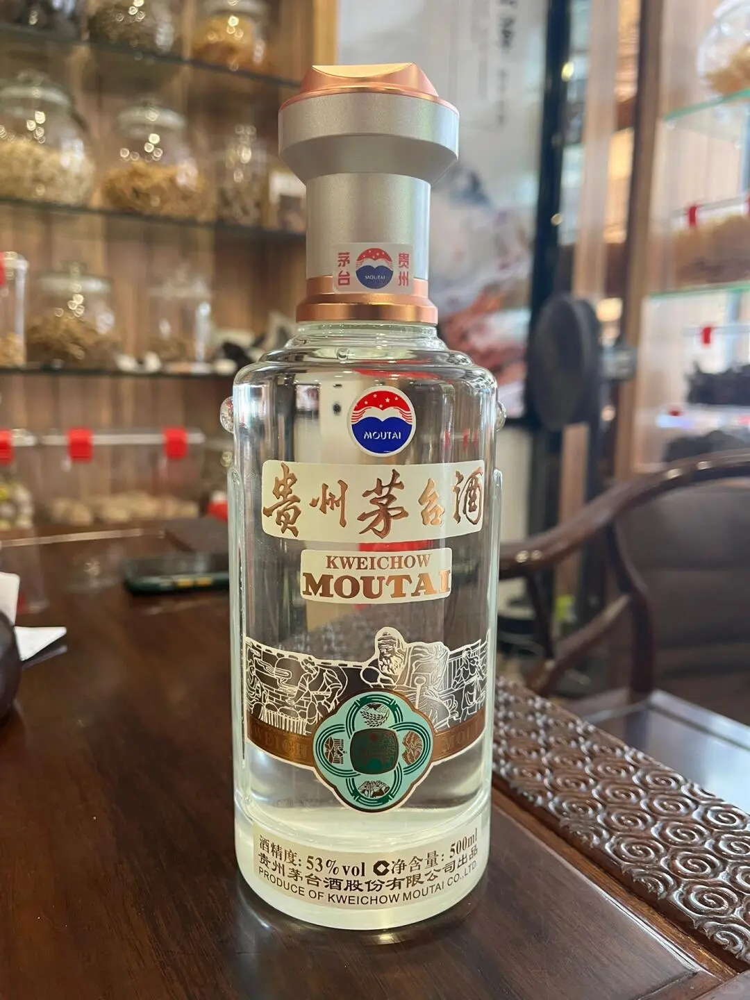 “茅台酒”的消费群体正在发生变化吗?