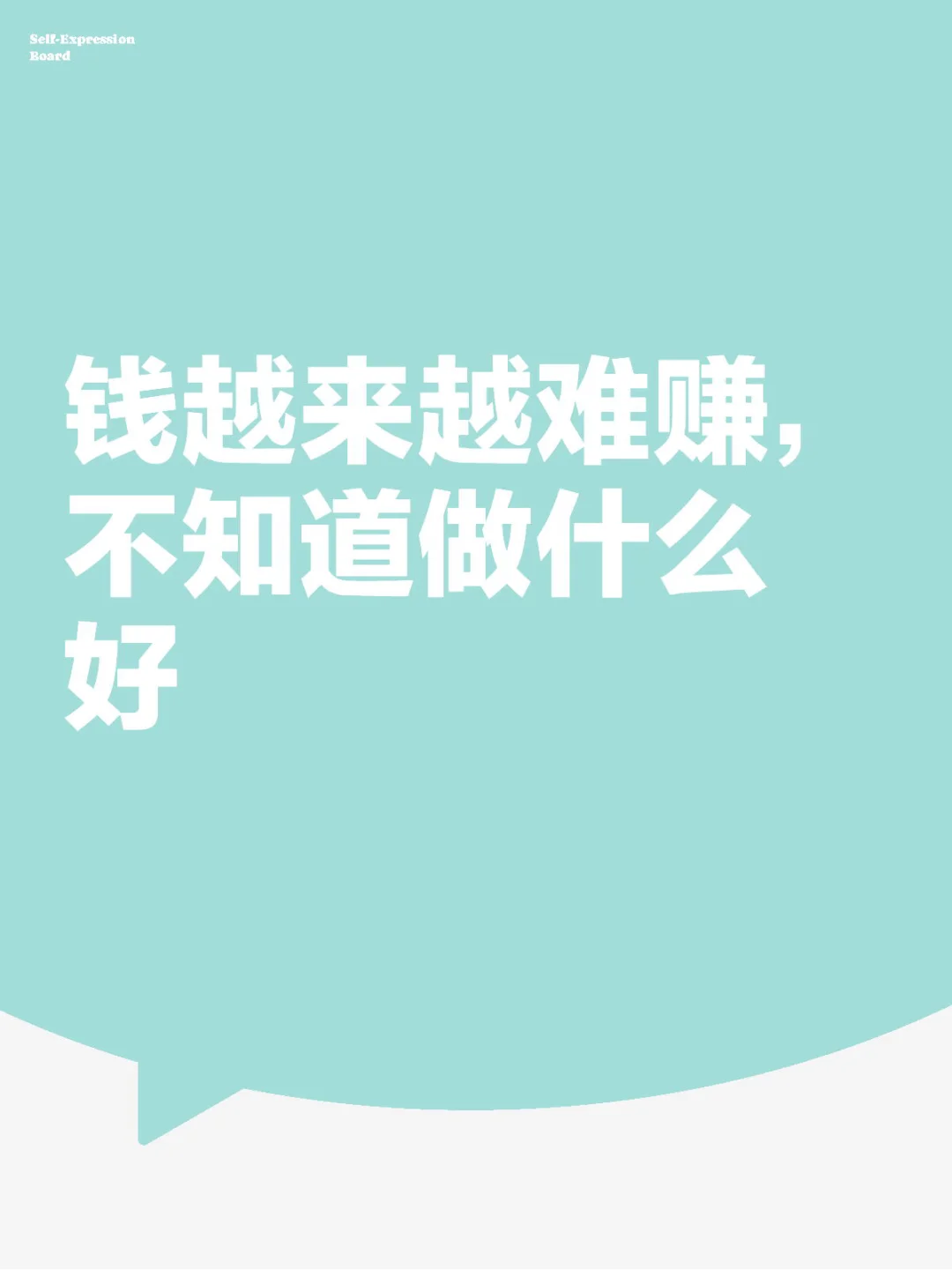 现在你们从事的是什么行业，怎样