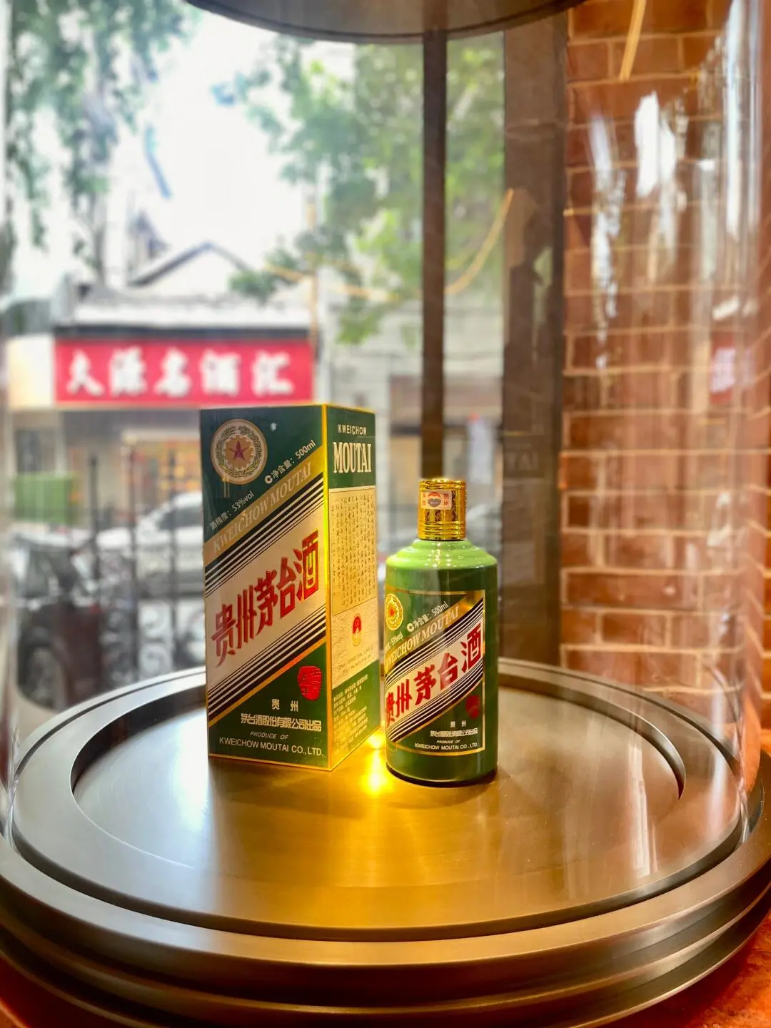 “茅台酒”的消费群体正在发生变化吗?