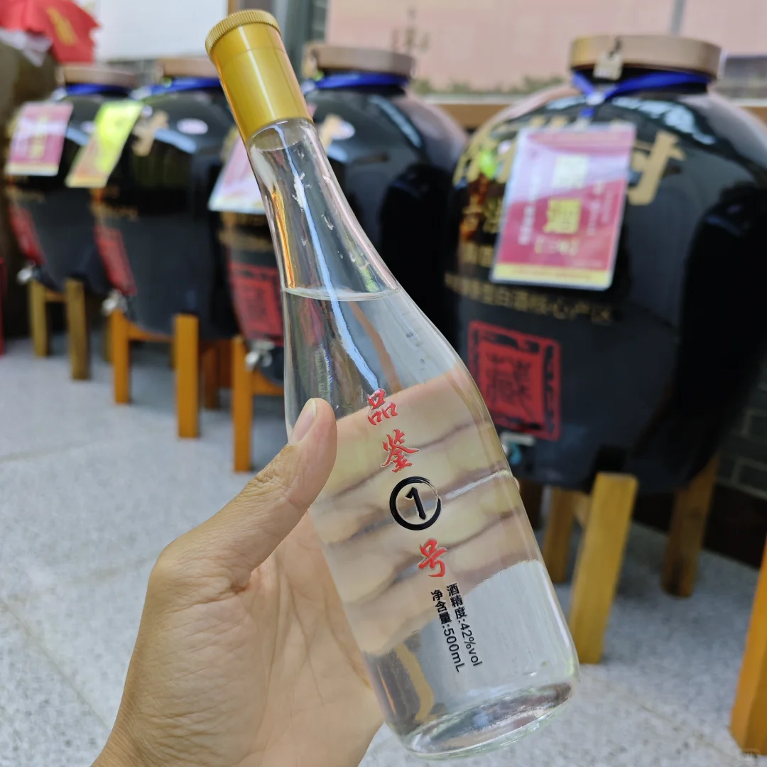 终于找到这款清香白酒了！