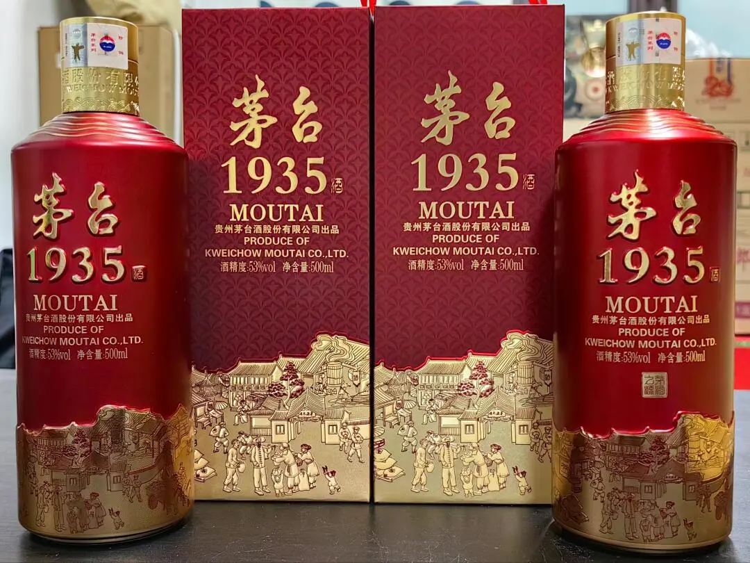 “茅台酒”的消费群体正在发生变化吗?