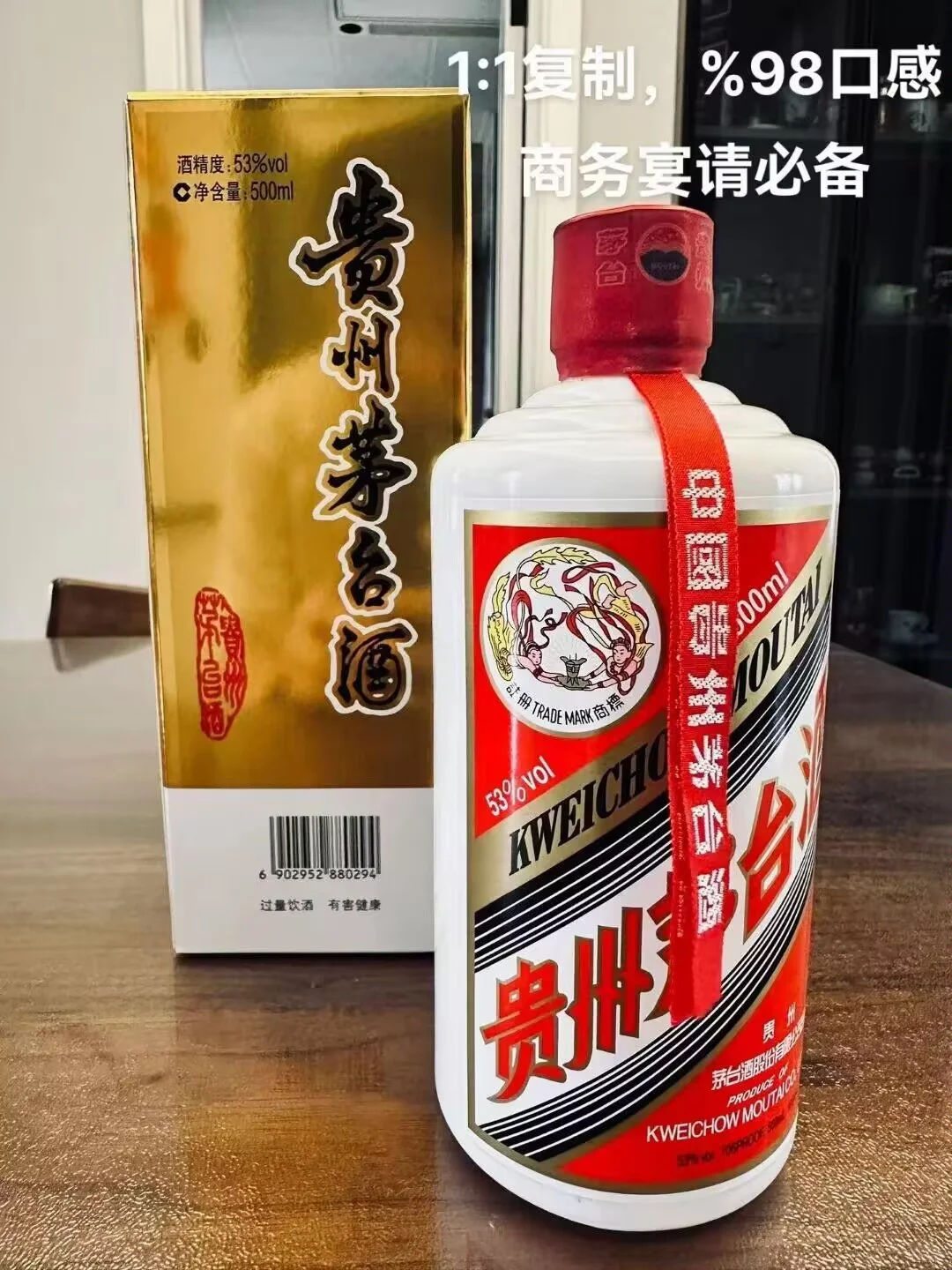 “茅台酒”的消费群体正在发生变化吗?