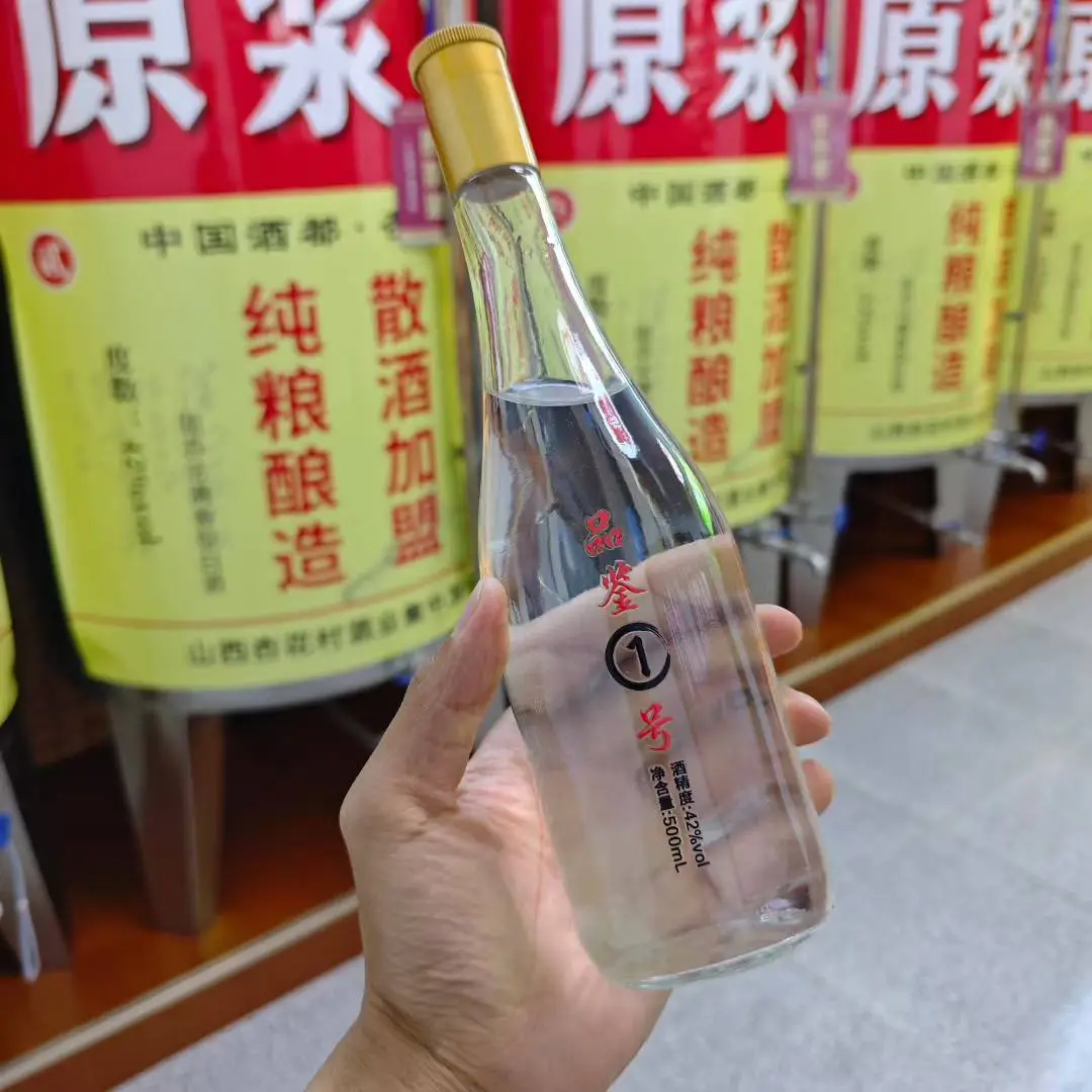 终于找到这款清香白酒了！