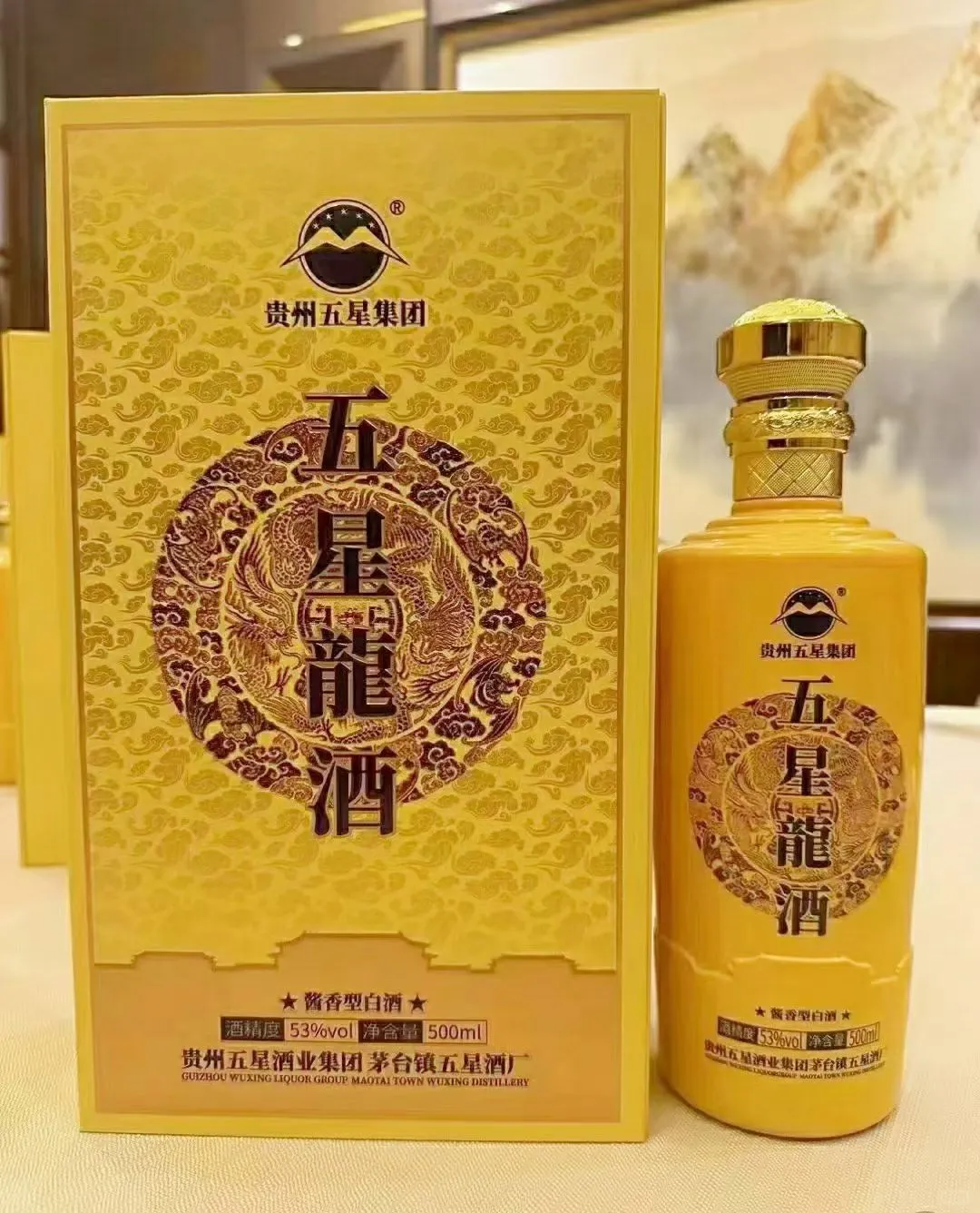 五星龙酒53度酱香型白酒500ml