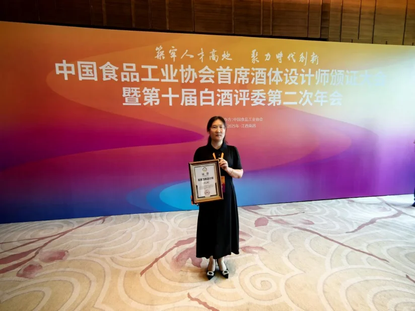 她不是明星，是清香型白酒背后“灵魂人物”